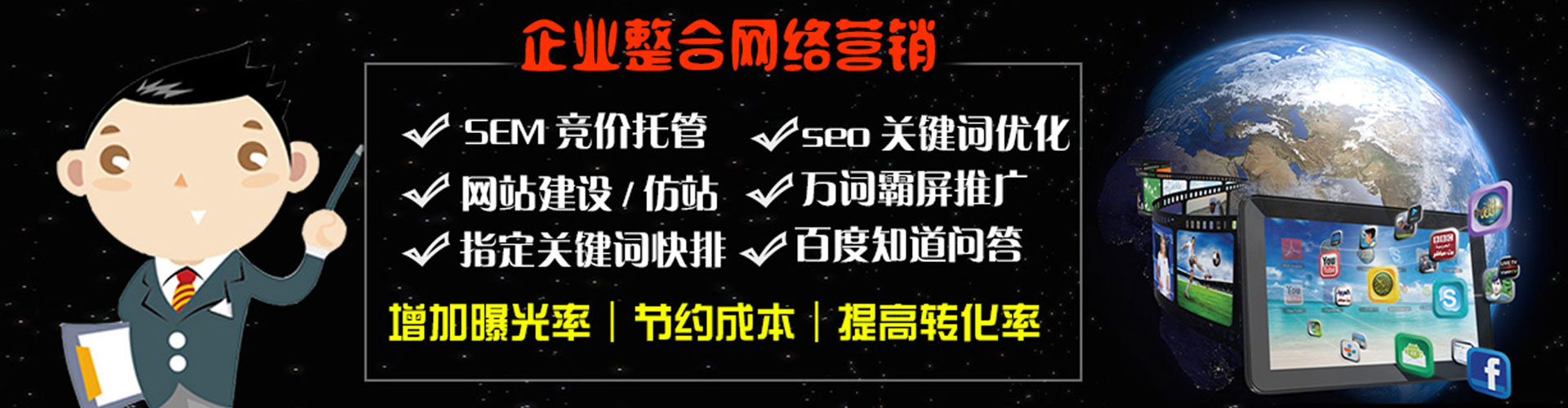 西平信息流运营