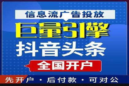 深度探索：百度推广返点的五大案例