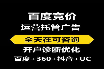 百度竞价运营实战案例分析：提升ROI策略