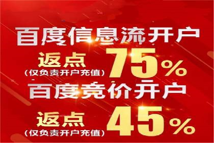 百度竞价推广运营策略实战：如何提高广告转化率与投资回报率
